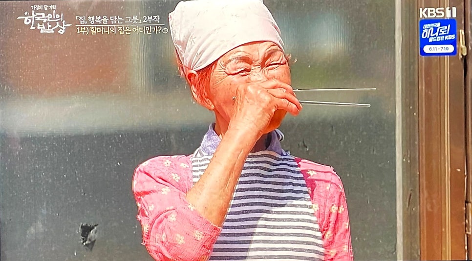 분식집에하숙하는붕어빵 사진 1