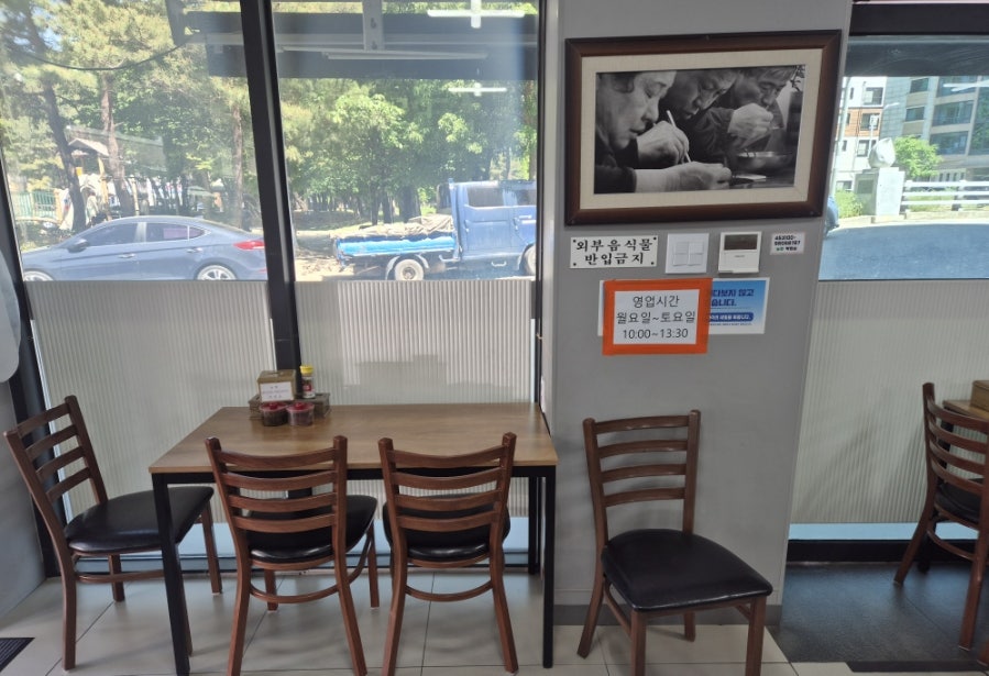 고향손칼국수 사진 6