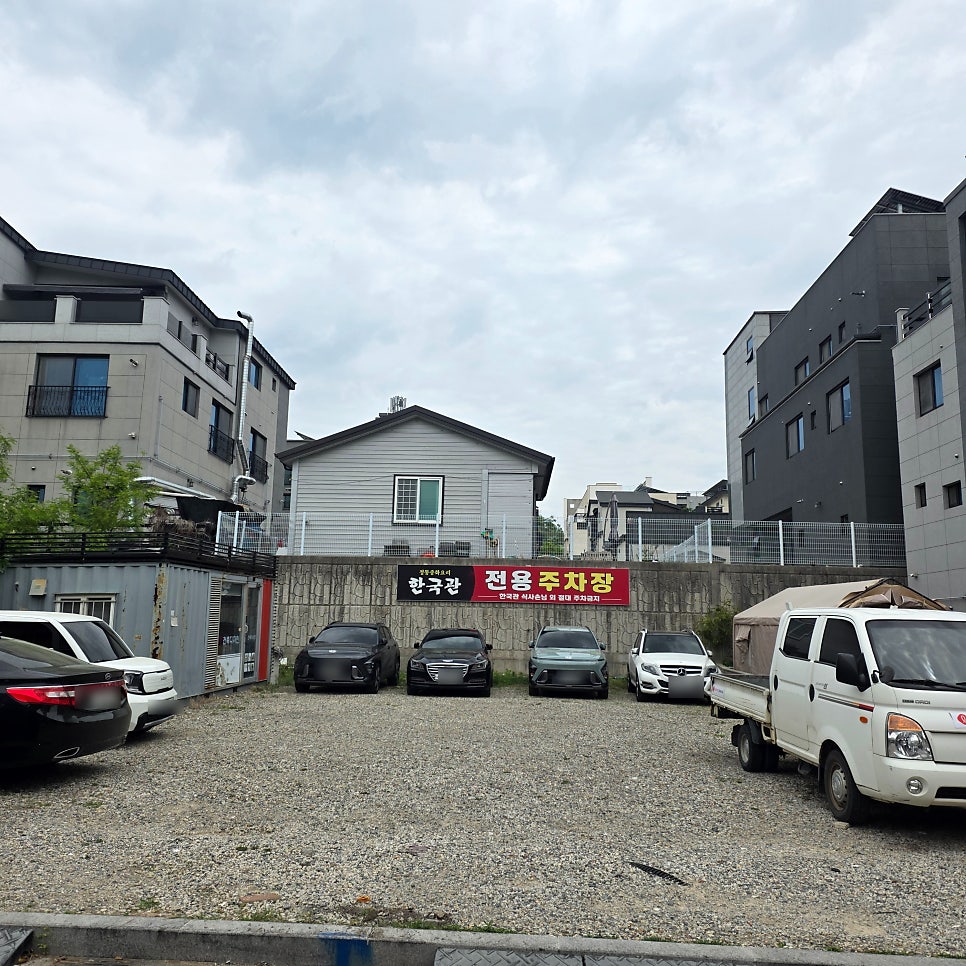 한국관 사진 3