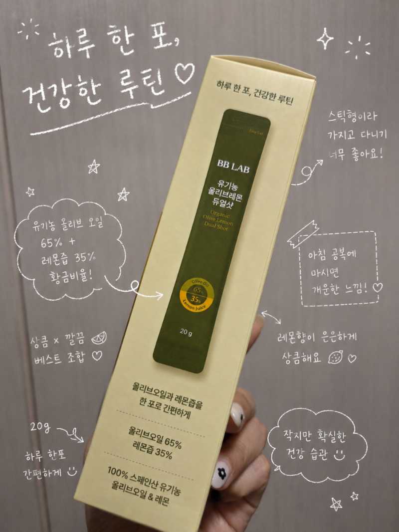 올리브영 비비랩 올레샷 | 올리브베러픽 선정 올리브영 세일 살만한 것