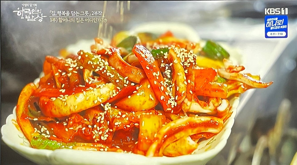 분식집에하숙하는붕어빵 사진 6