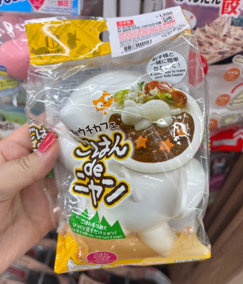 똥손 엄마도 성공한 다이소 도시락 꾸미기 용품 추천