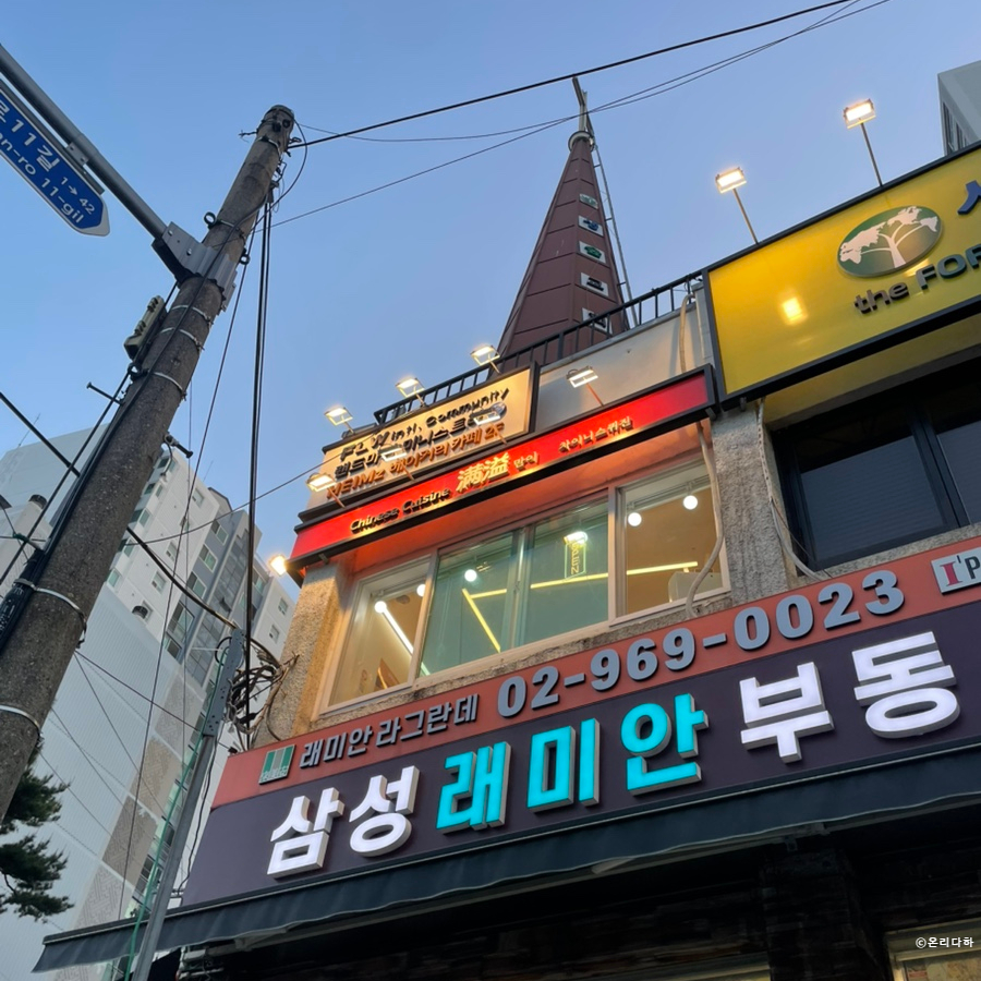 만이차이니즈퀴진 사진 4