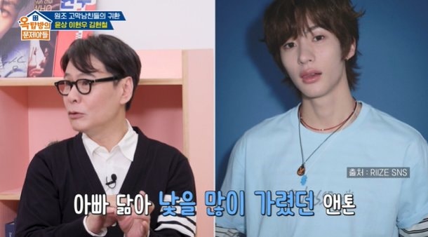 윤상 “심혜진 보려고 뮤직비디오 섭외”20년 러브스토리 공개('옥탑방의 문제아들')