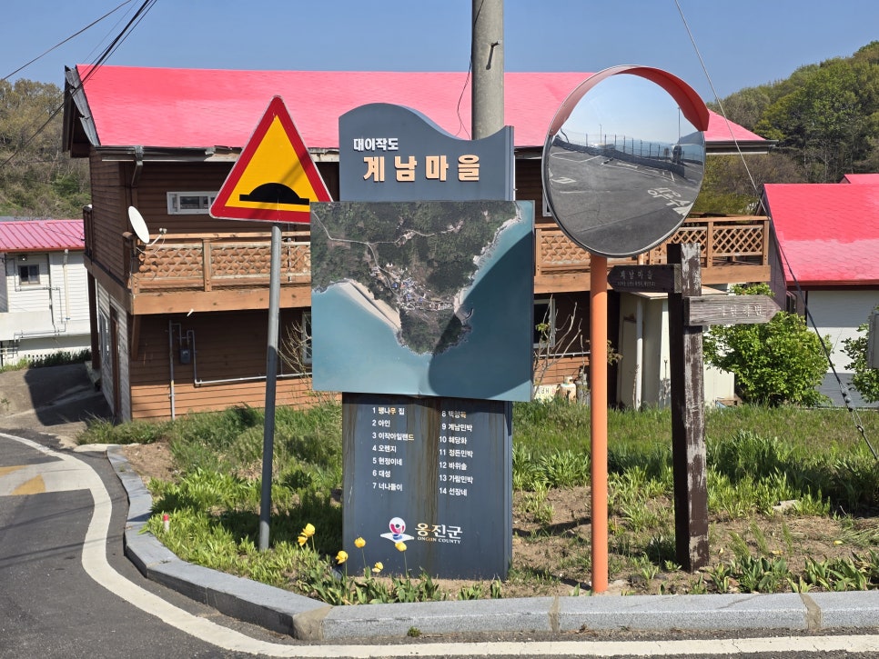 대이작도팽나무집 사진 2