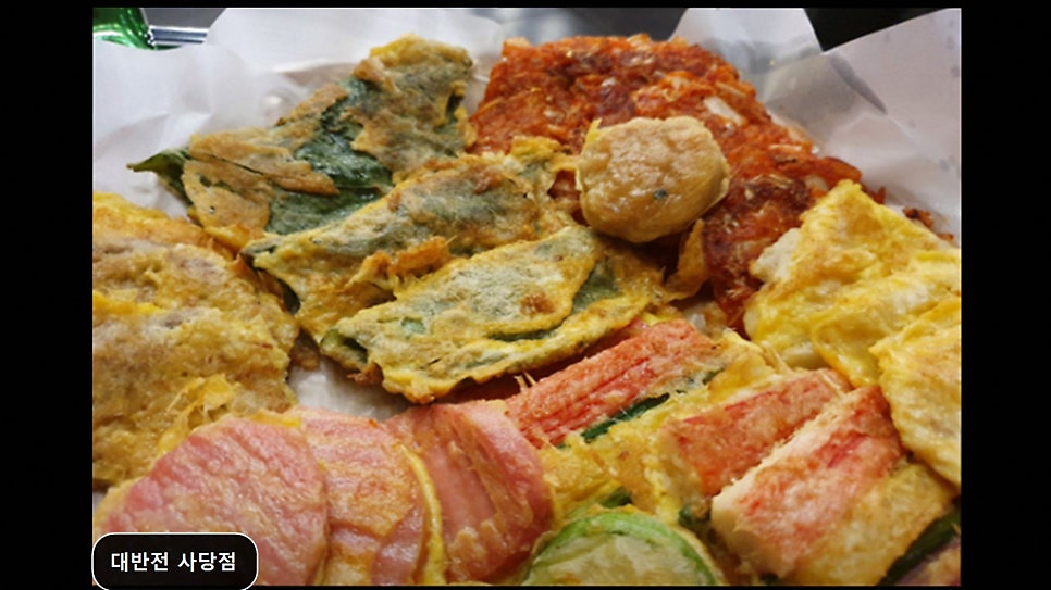 대반전 사당점 사진 6