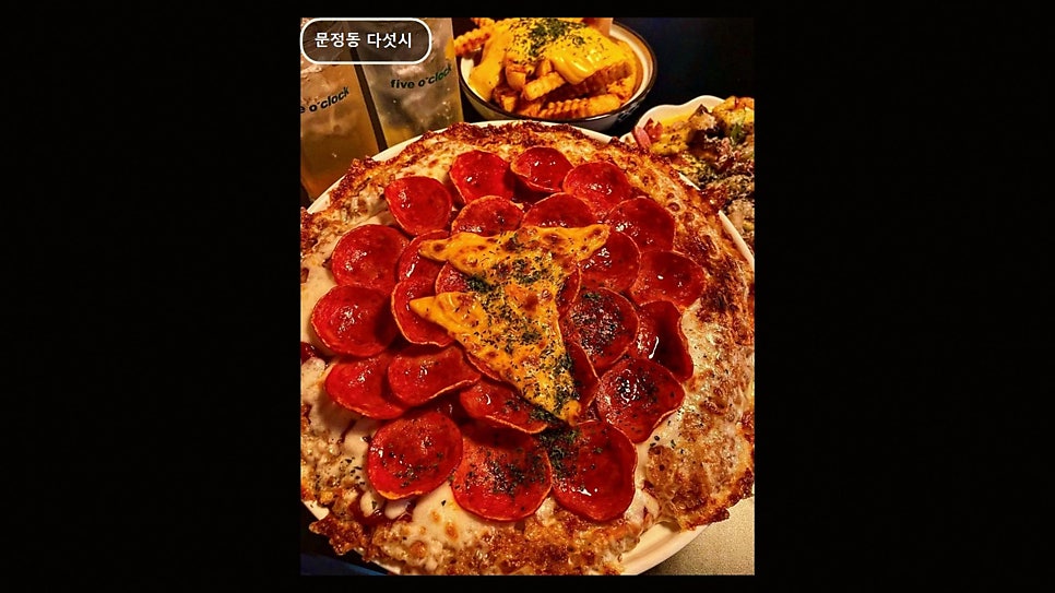 Munjeongdongdaseotsi photo 6