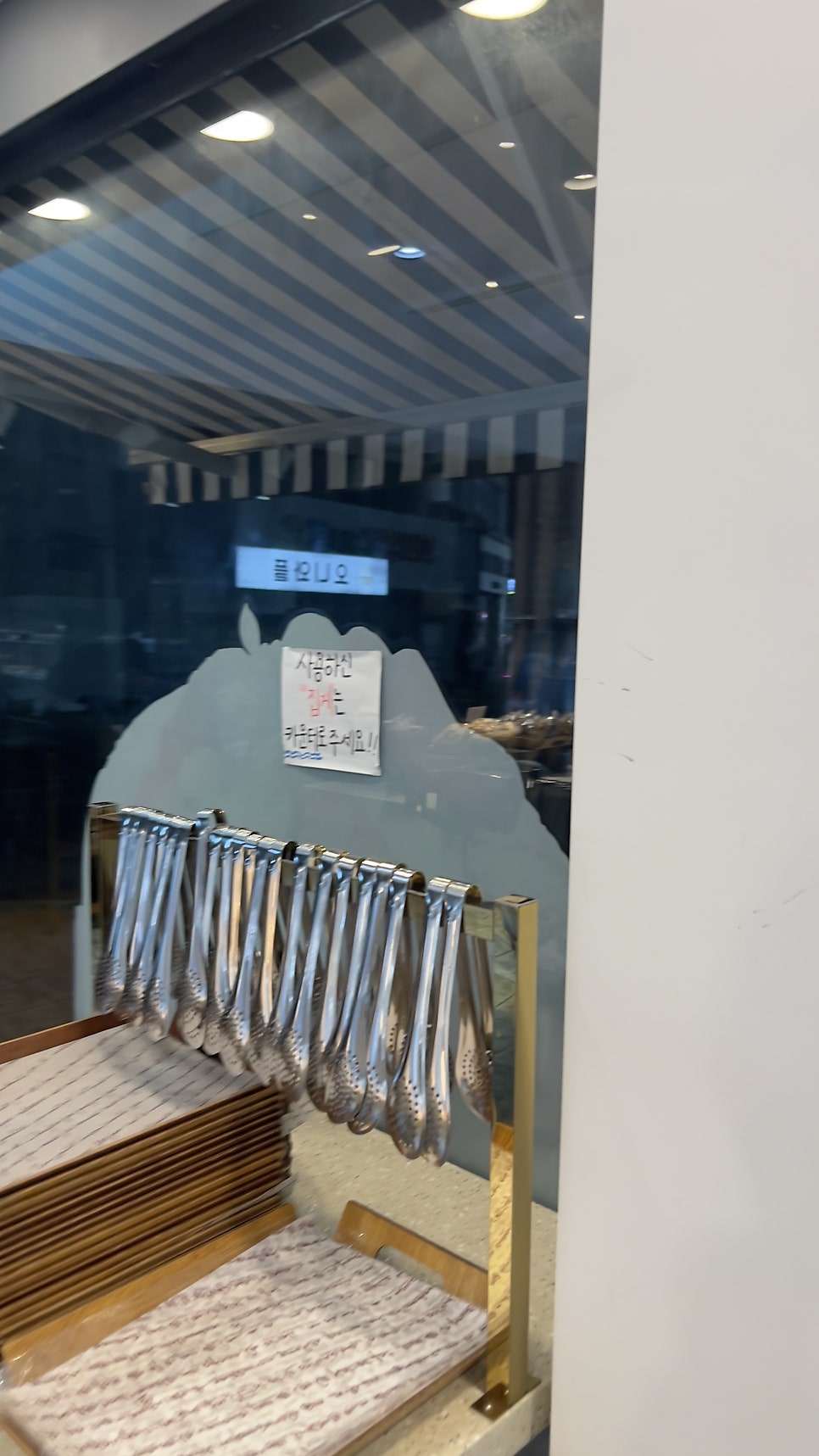 마고나비 사진 5