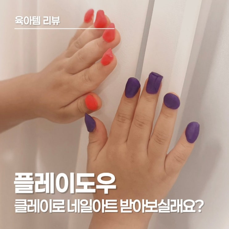  플레이도우 메가팩 36색, 장난감 가게 들어가자마자 고른 5세 장난감 원픽