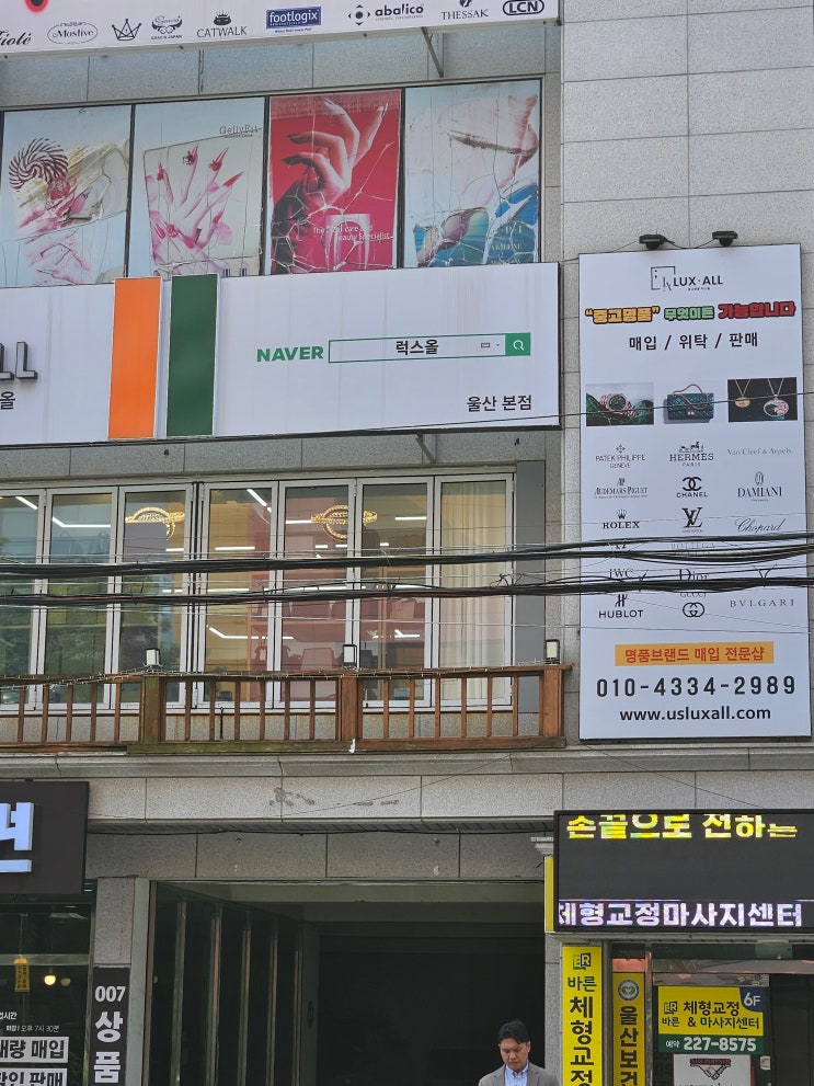 울산 중고명품 가방 정리하고 싶다면 제 경험이 도움 될거예요 :)