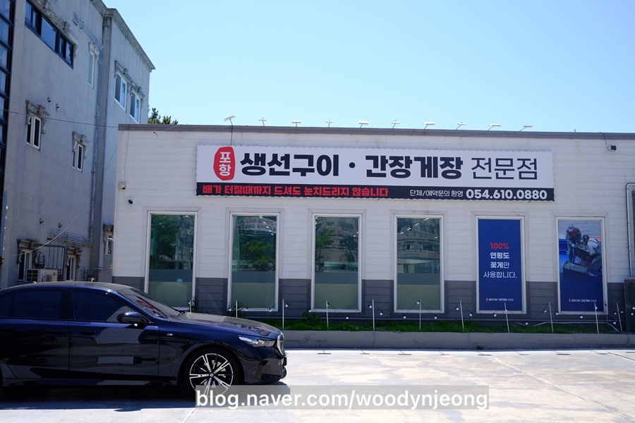게도둑간장게장 사진 4