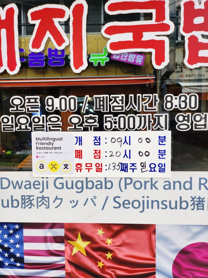 서진섭돼지국밥 사진 2