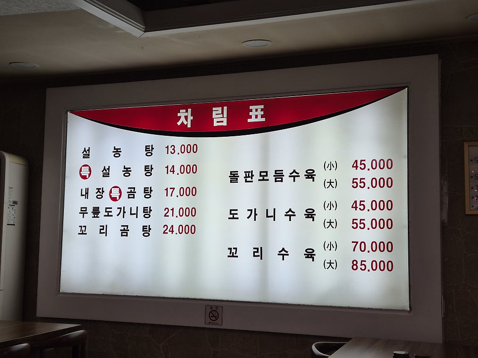 푸주옥 사진 5