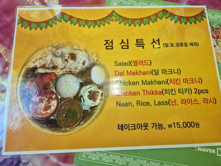 저너니 사진 5