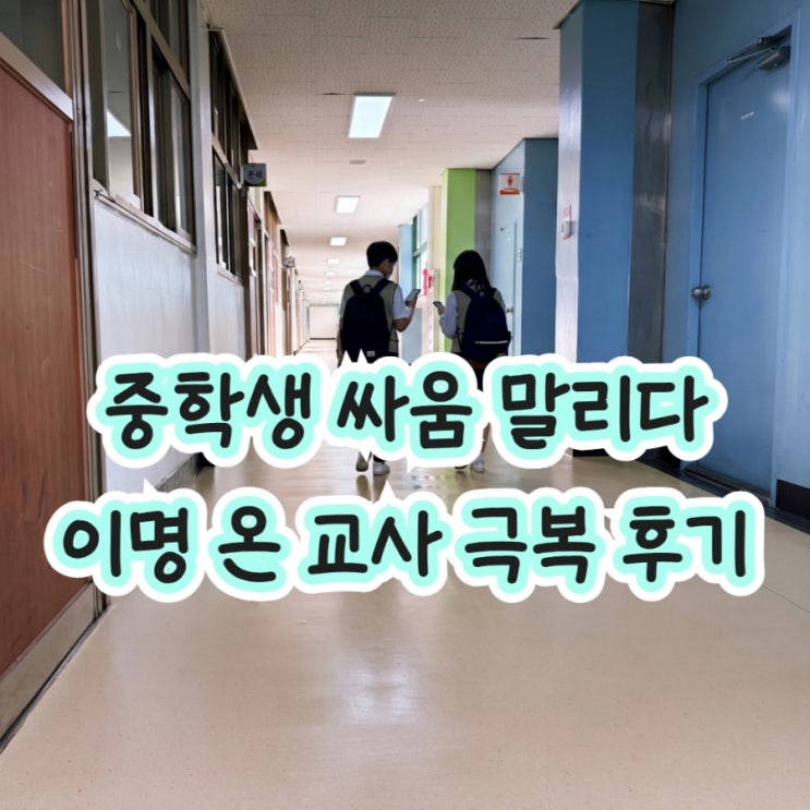  귀에서 삐소리 이유와 재발 심해서 내가 먹었던 약 솔직 후기