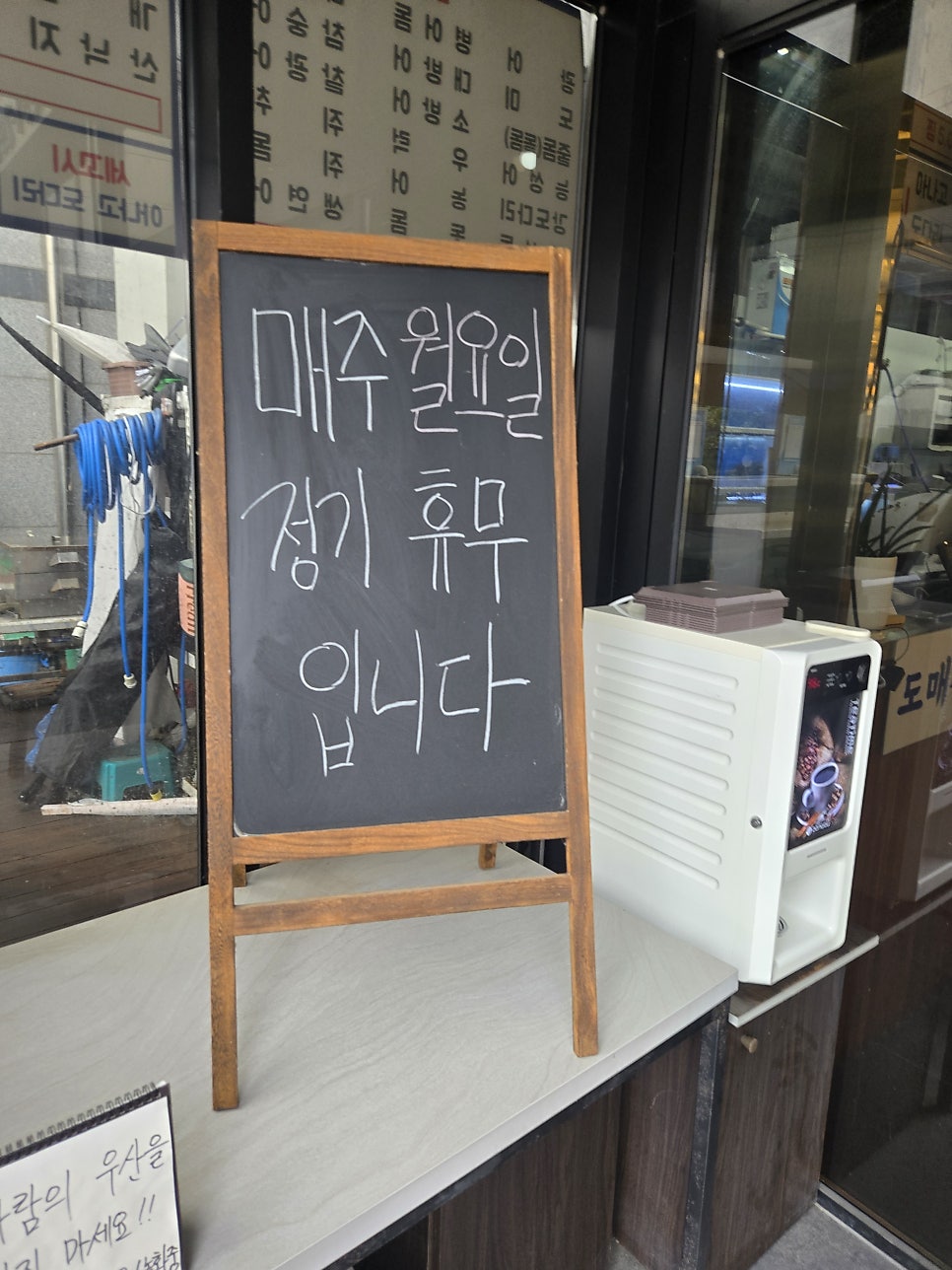 초장집 호매실점 사진 5