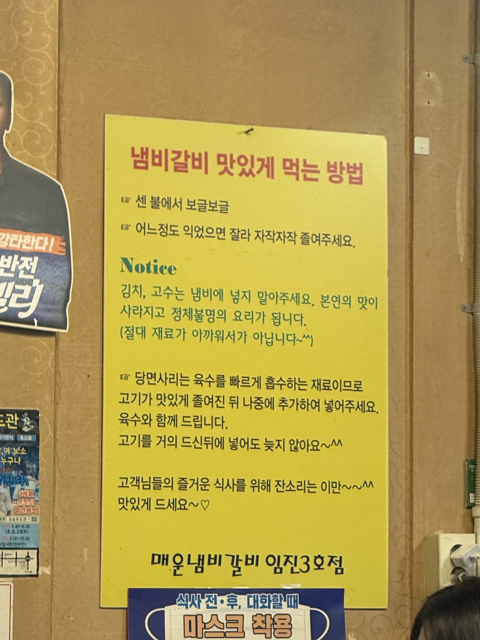 시집안간돼지 사진 3
