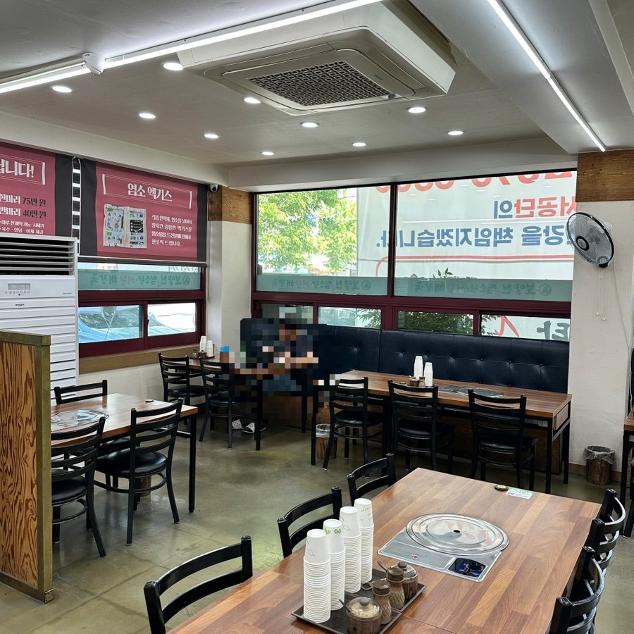 보양천염소탕 사진 4