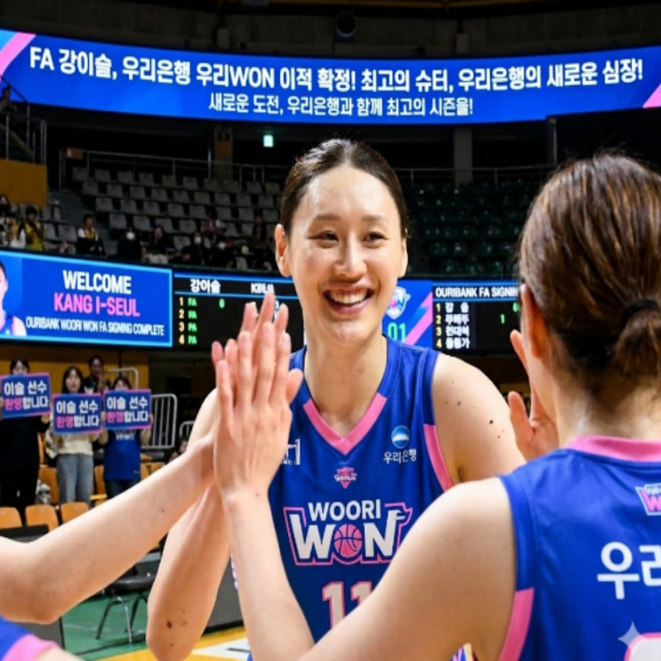 조선의 슈터 강이슬 우리은행과 4년 FA 계약체결하며 이적!! KB에서 박지수와 원투펀치가 우리은행에서는 김단비와 새로운 듀오 결성!! 전주원 감독의 진심이 통했다!!
