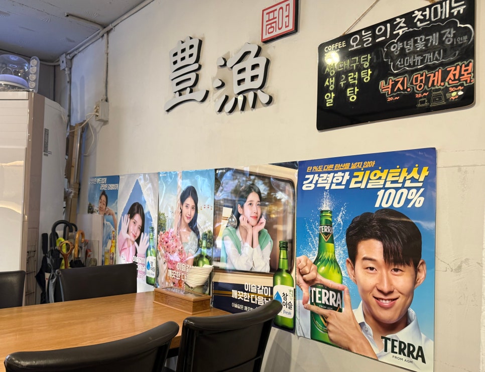 풍어 사진 6