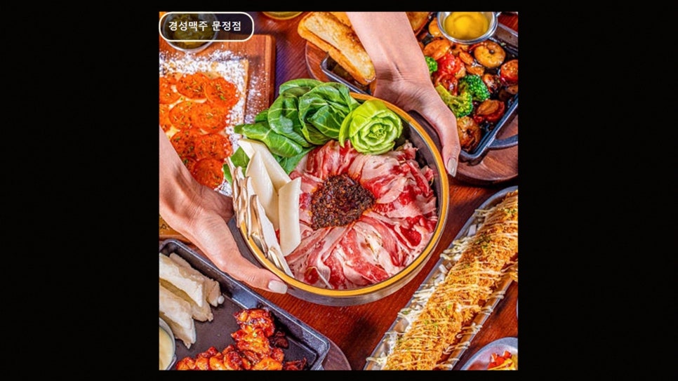 경성맥주 문정점 사진 1