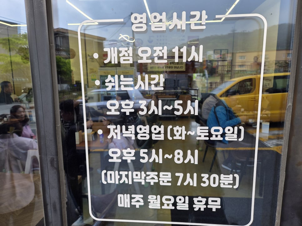 호감칼국수 사진 2