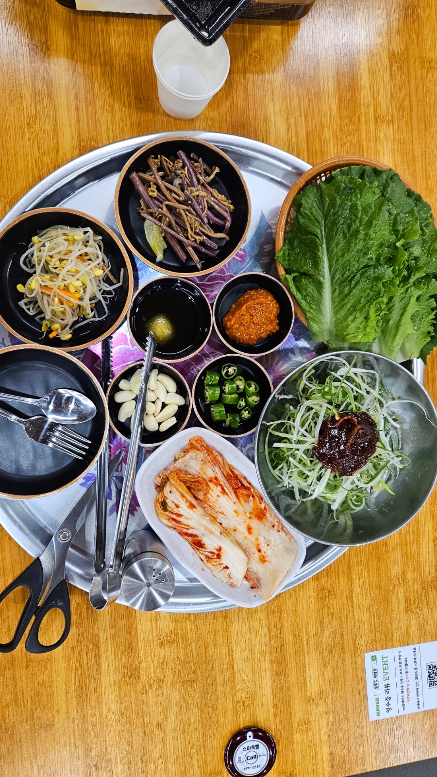 철뚝길 성남태평점 사진 6
