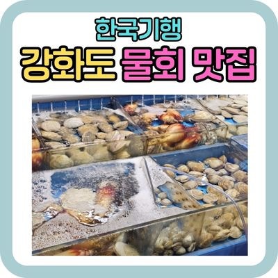 분오호 사진 1