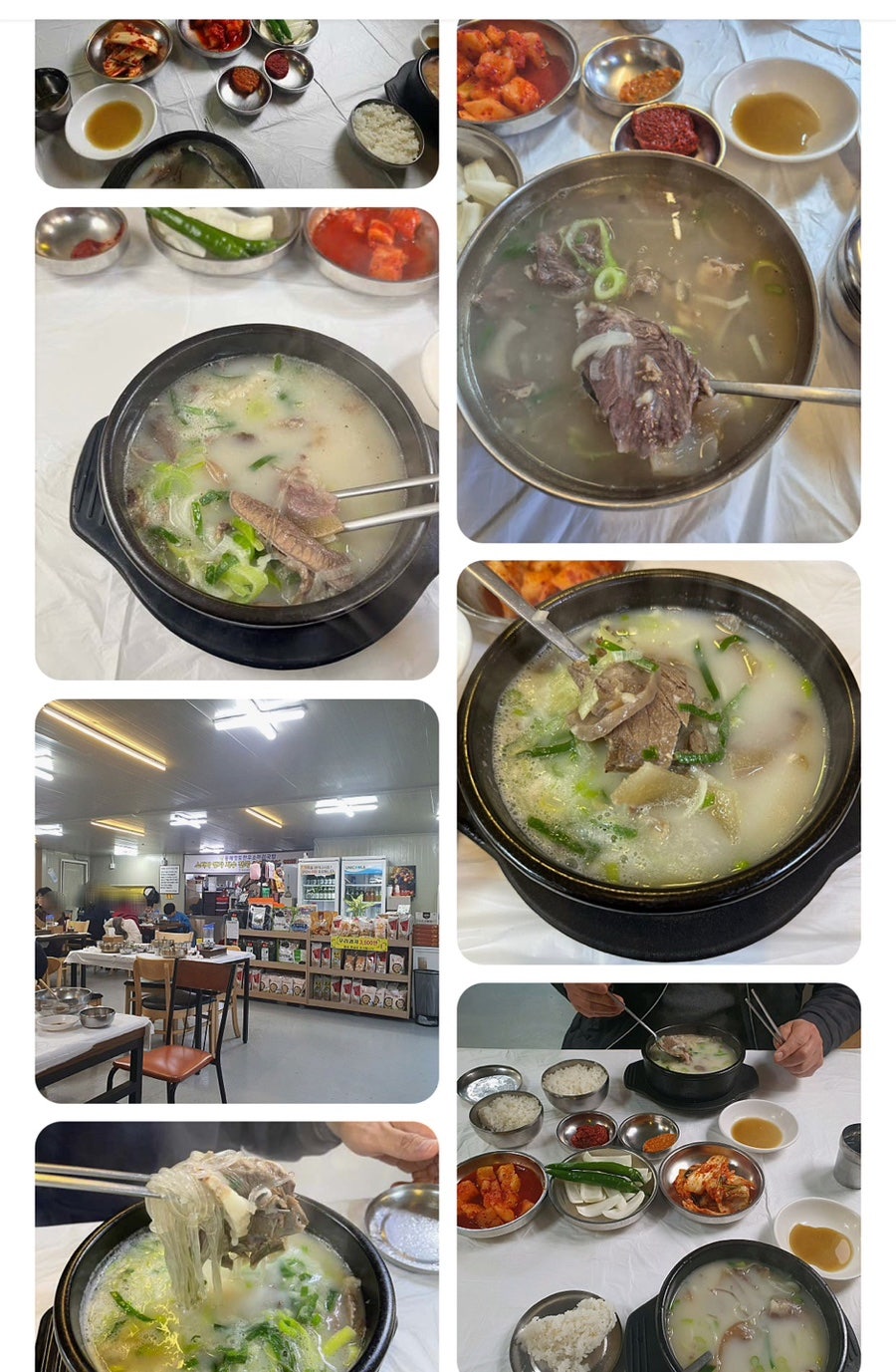 동해정토한우소머리국밥 사진 2