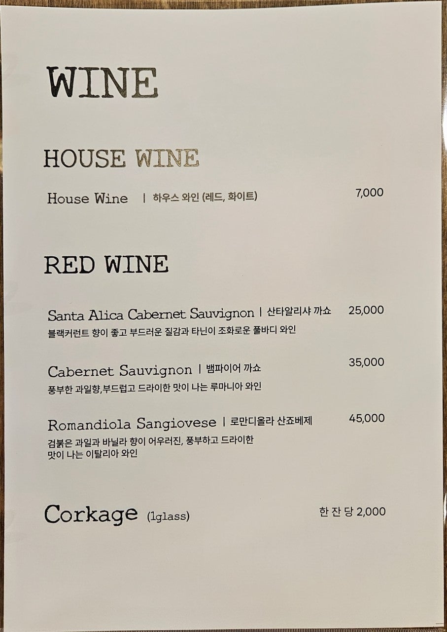 루리네 사진 4