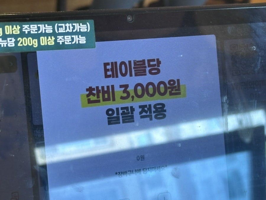 미진축산 강릉송정점 사진 6