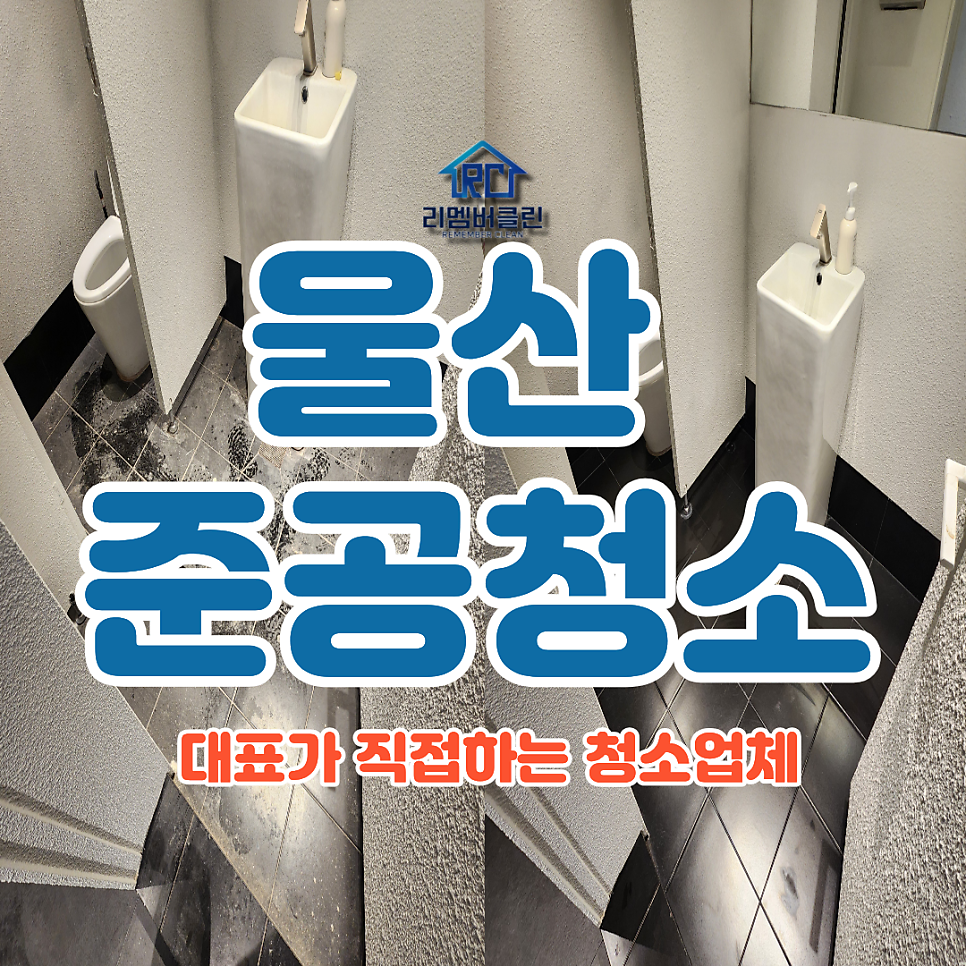 리멤버 사진 1