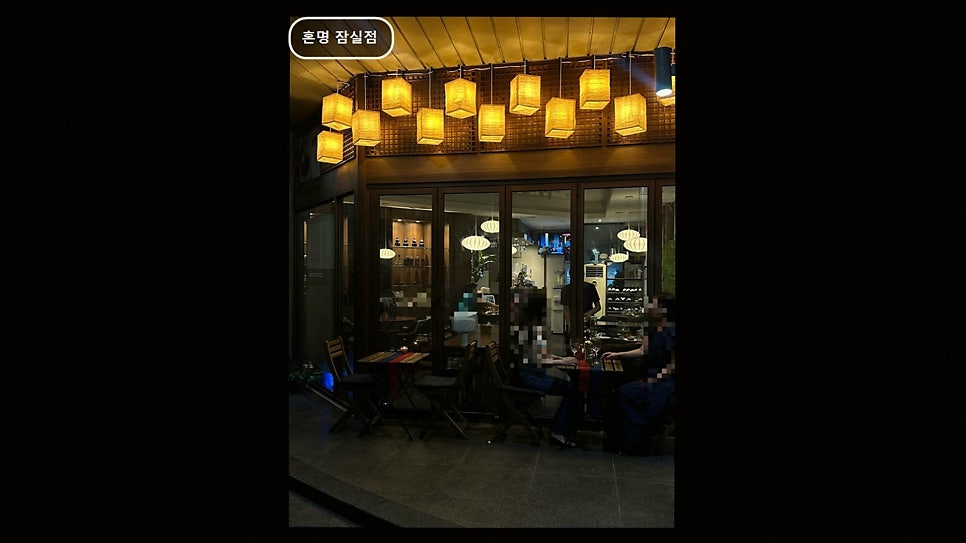 혼명 사진 5