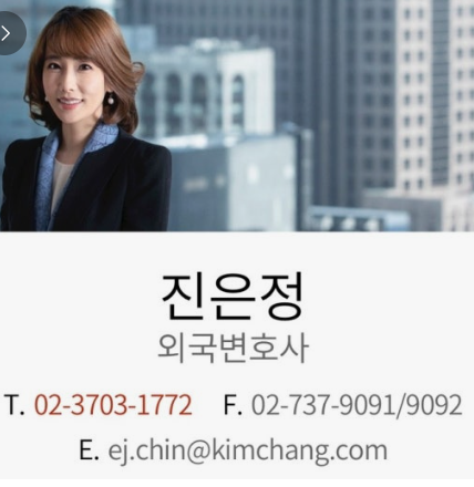 화제] 한동훈 아내 진은정 변호사 프로필: 학력, 경력부터 첫 선거 유세 등장까지!