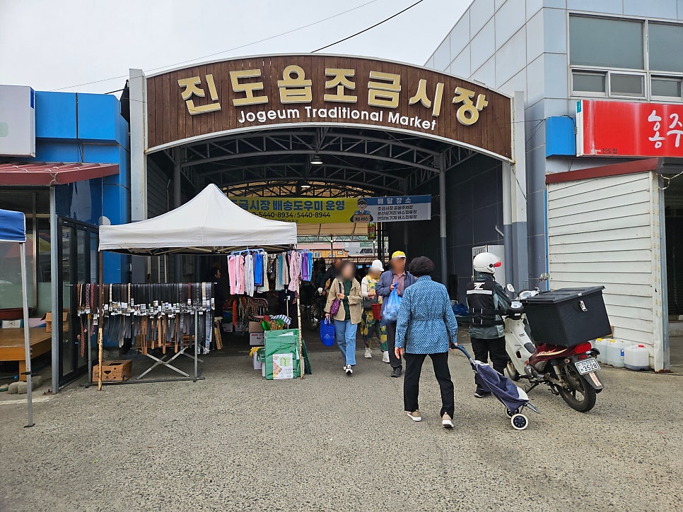 나절로미술관 사진 1