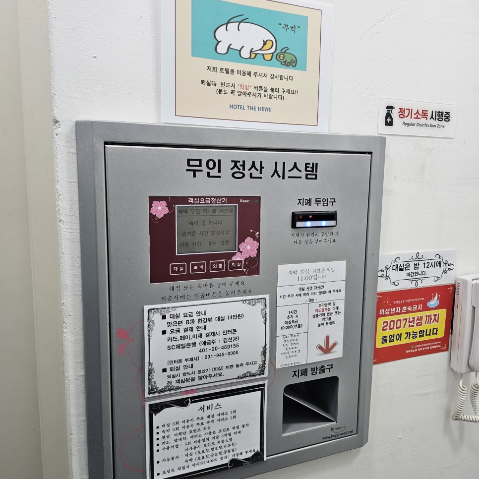 호텔루이 사진 4