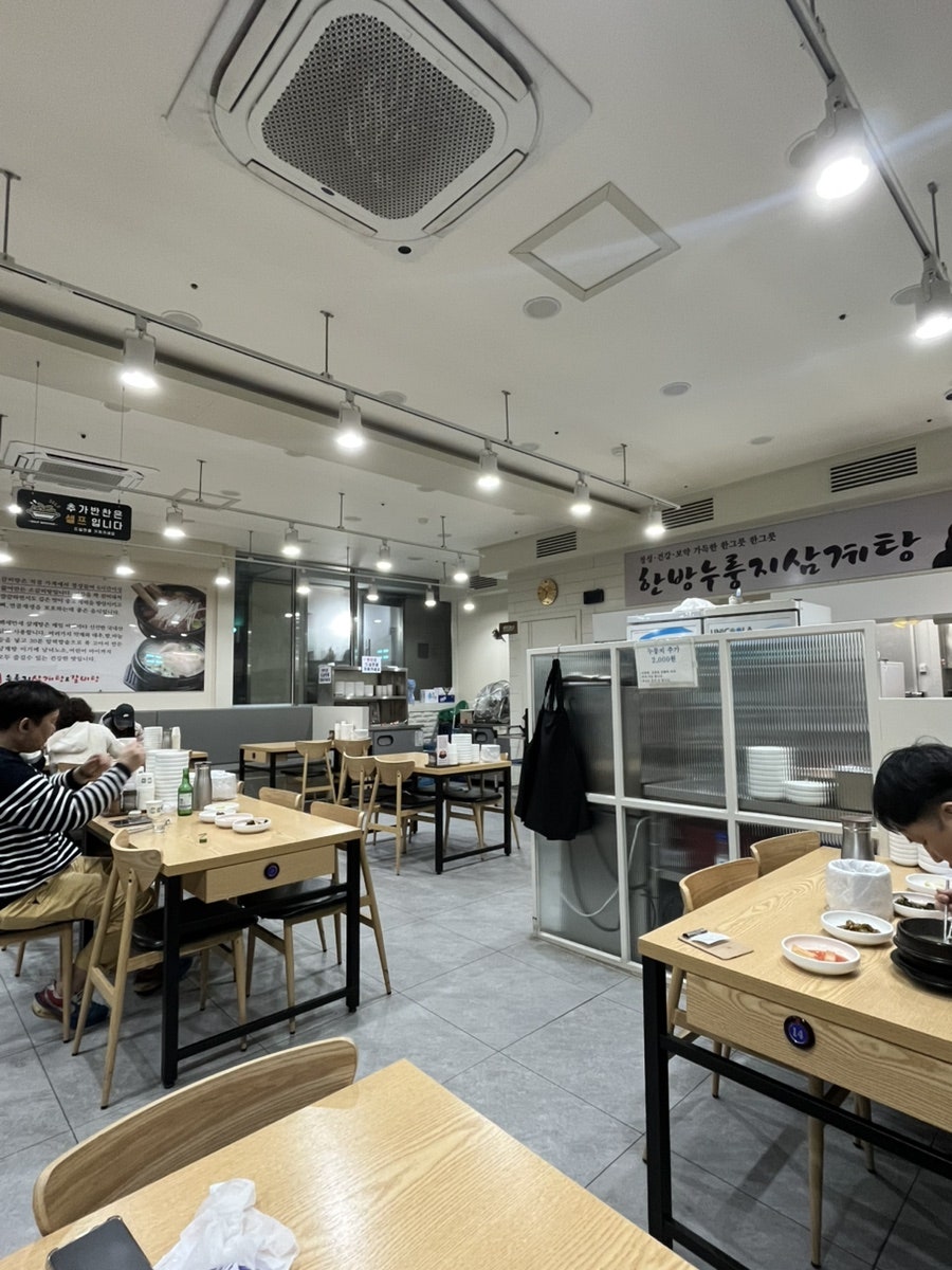 백세만세누룽지삼계탕&갈비탕 사진 5