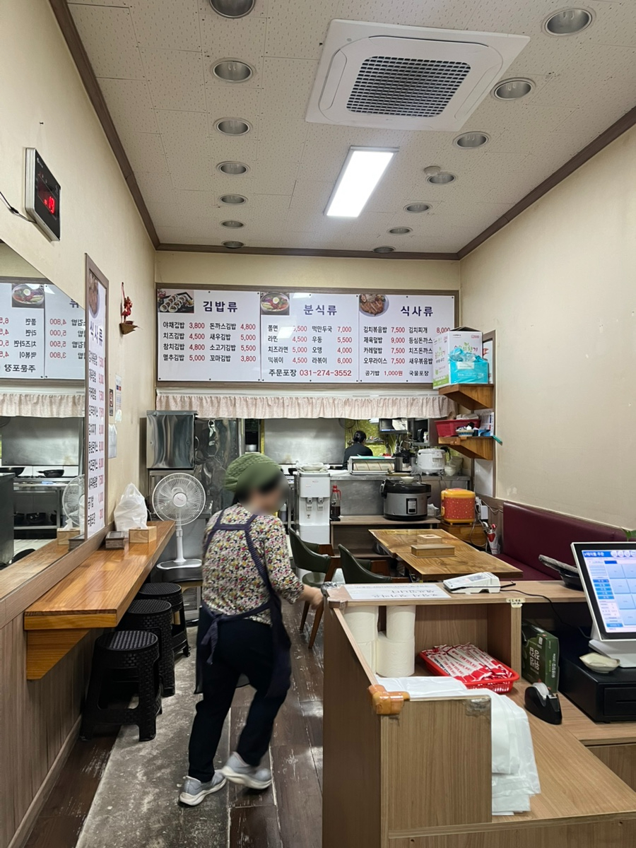 삼미김밥 사진 3