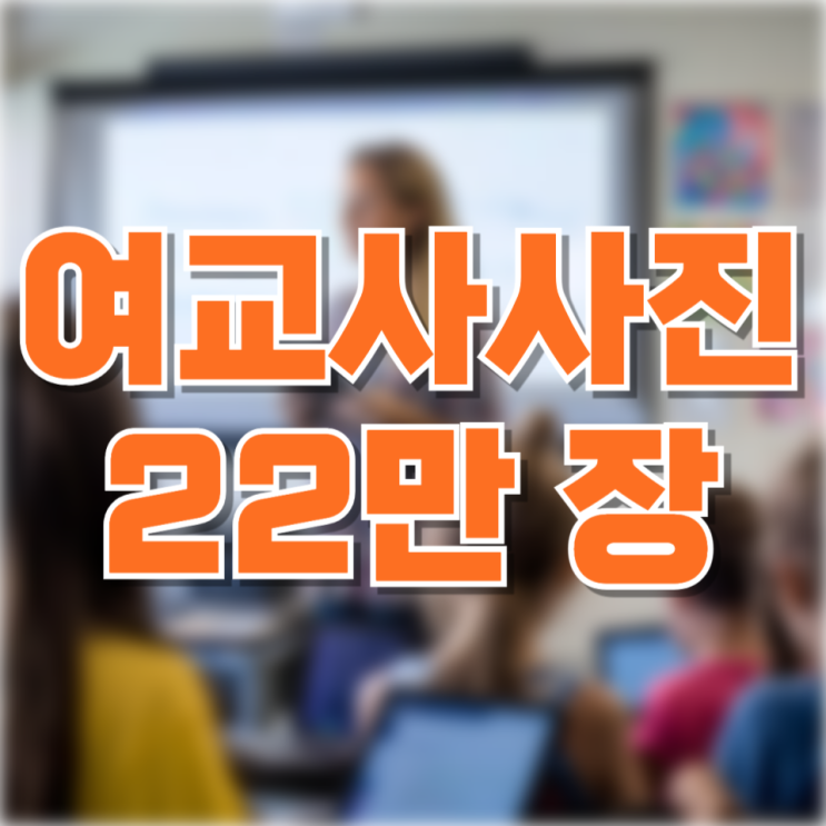  “수리 맡겼다가 인생 털렸다”…여교사 사진 22만 장 빼돌린 PC기사 사건이 더 소름인 이유