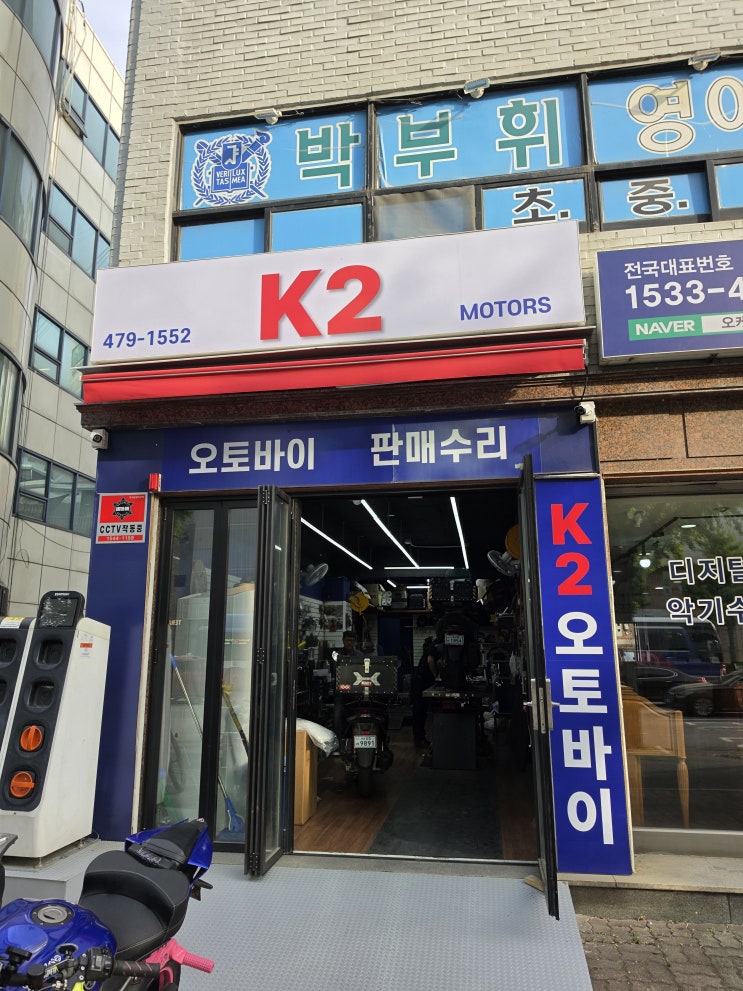 FORZA 300 2020 - 앞브레이크 패드 교환(강동 K2모터스)