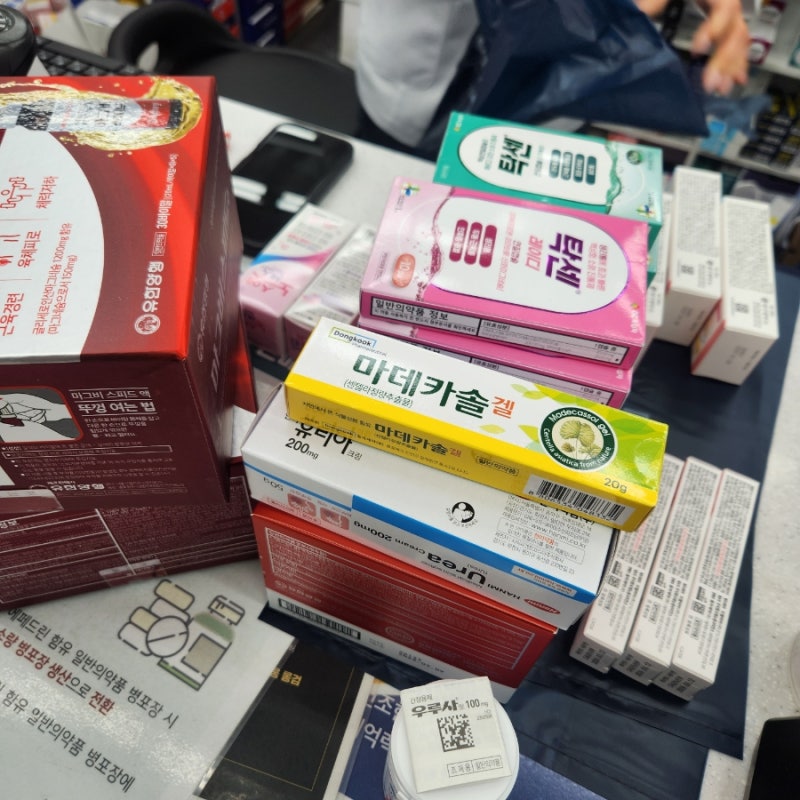 종로 온유약국 가격 후기｜온누리상품권 사용 불가