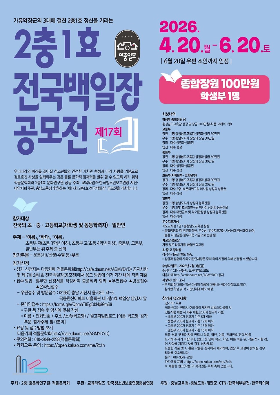 들마루 사진 2