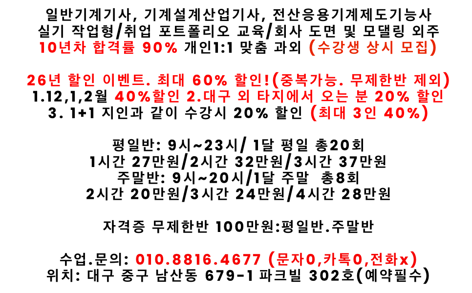 맘스터치 대구지산점 사진 1