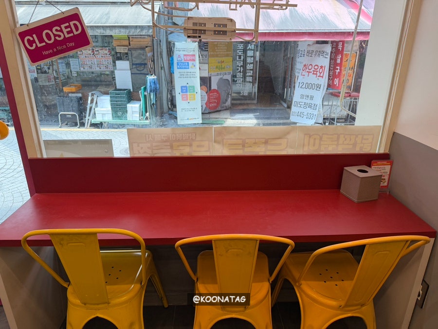 스텔라떡볶이 개포점 사진 3