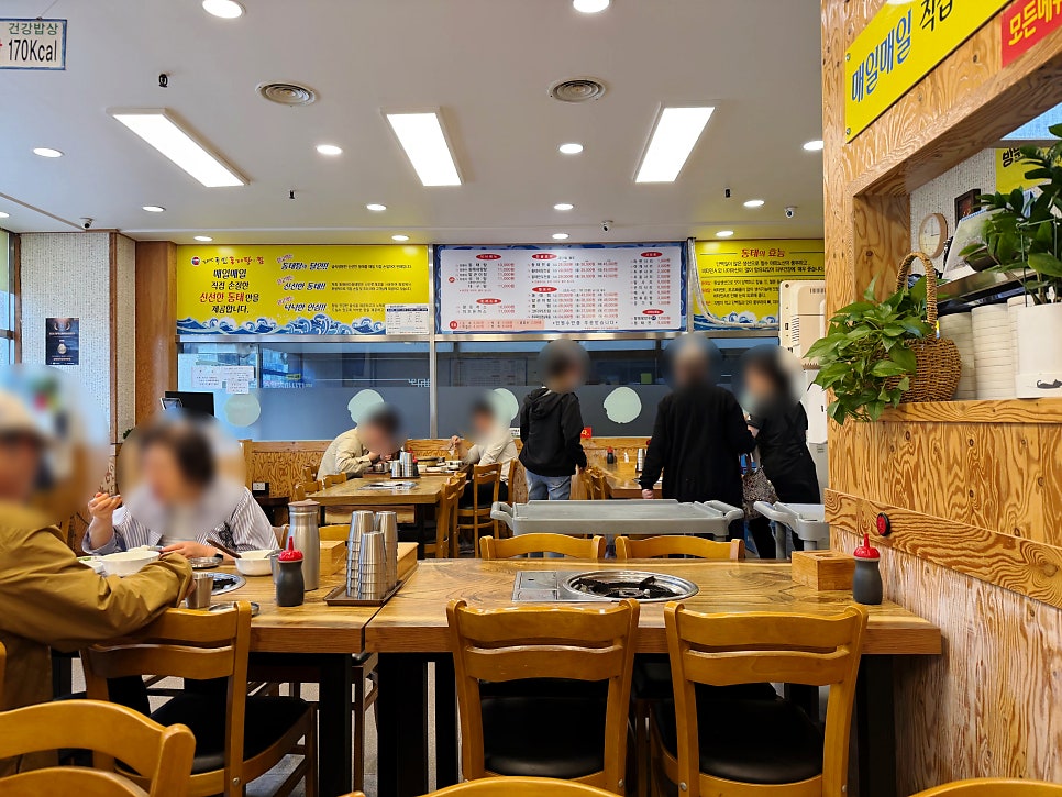 김태연국민동태탕 학운점 사진 3