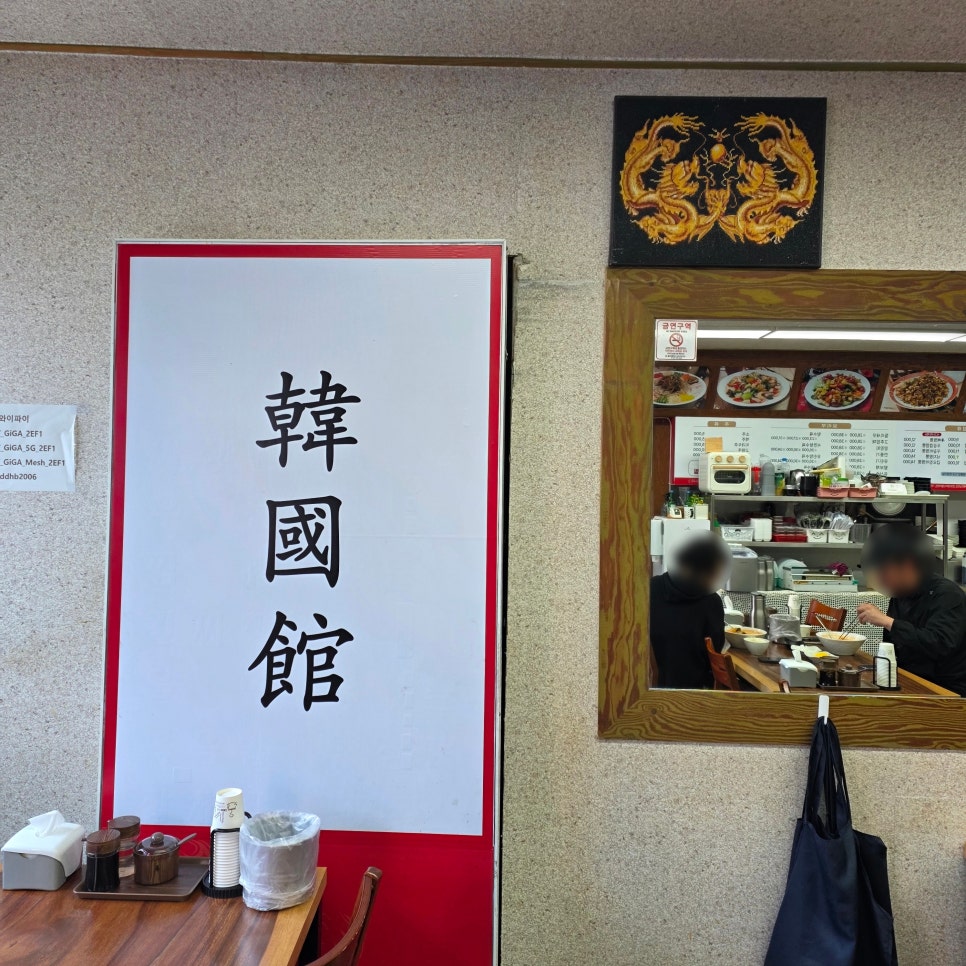 한국관 사진 4