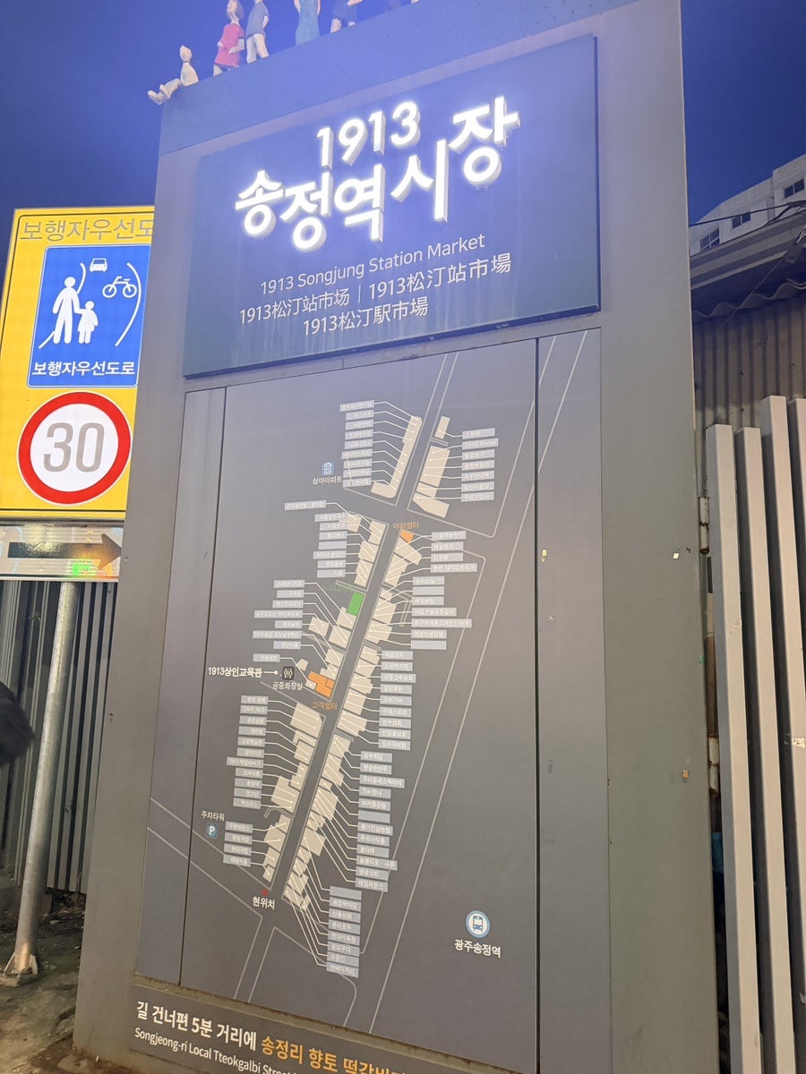 숙이네 생오리 사진 2