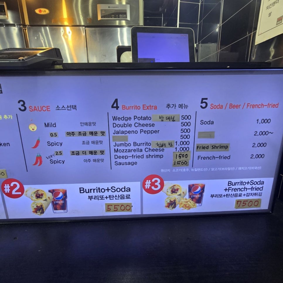 도스마스 한양대점 사진 3