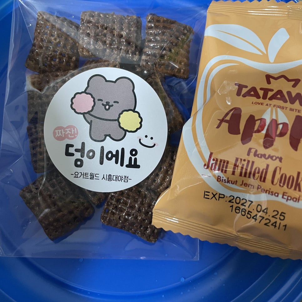 요거트월드 시흥대야점 사진 5