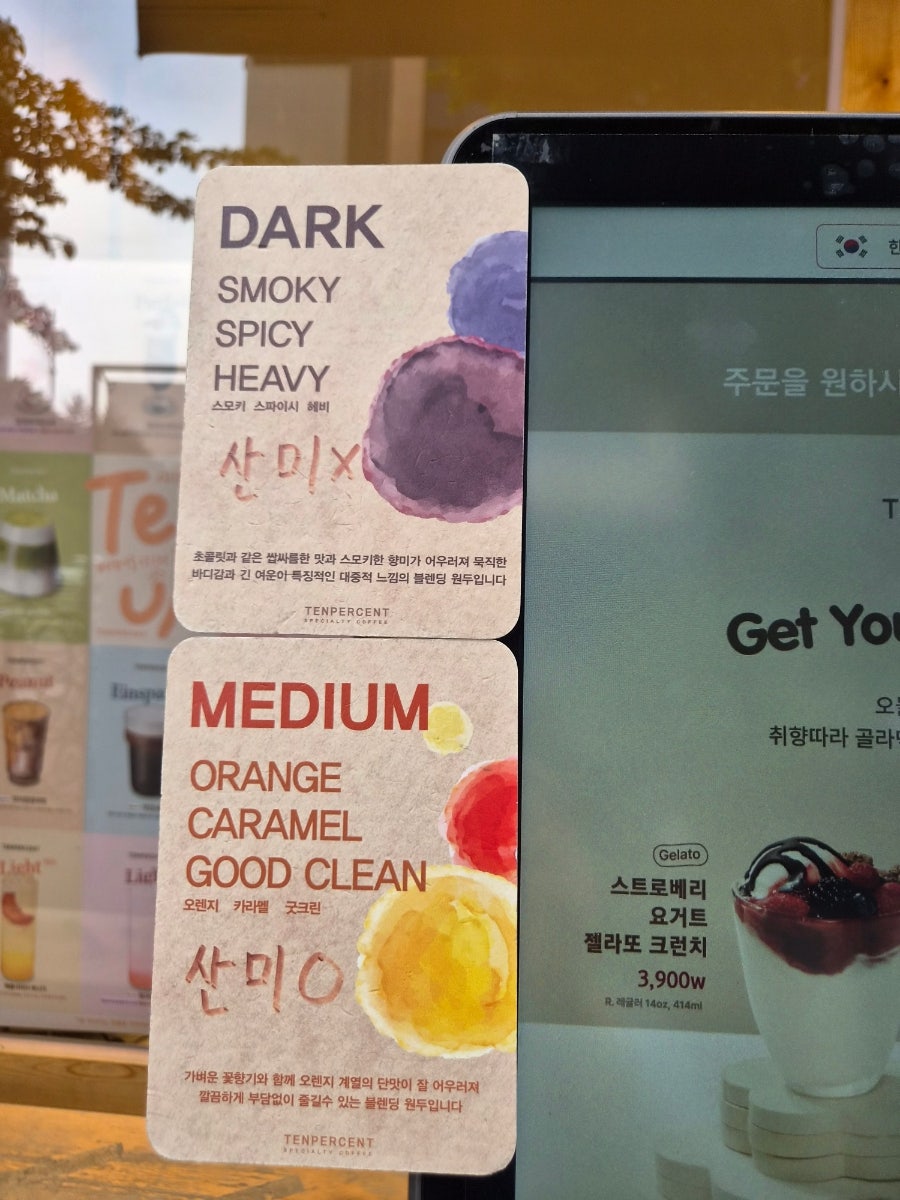 텐퍼센트커피 강릉교동택지점 사진 4